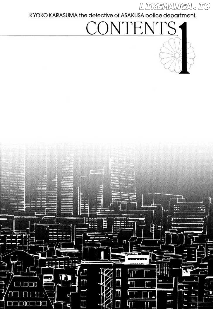 Karasuma Kyouko No Jikenbo chapter 1 - page 7