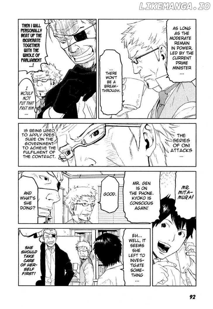 Karasuma Kyouko No Jikenbo chapter 10 - page 16