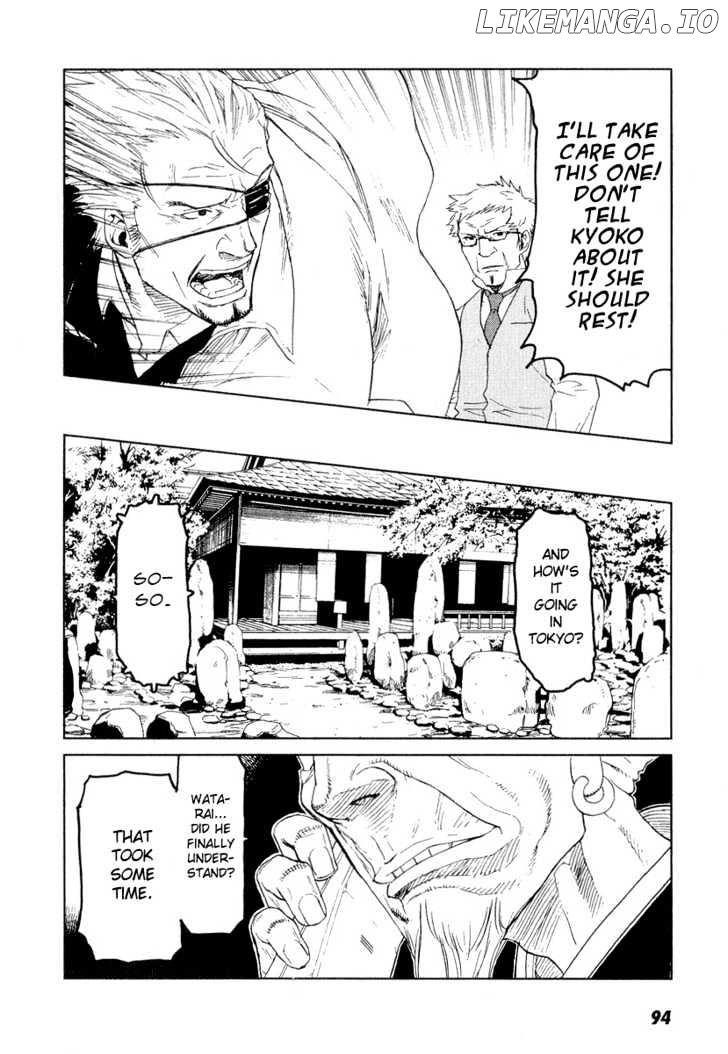 Karasuma Kyouko No Jikenbo chapter 10 - page 18