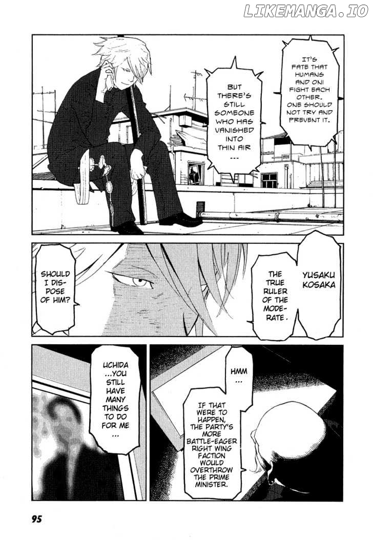 Karasuma Kyouko No Jikenbo chapter 10 - page 19