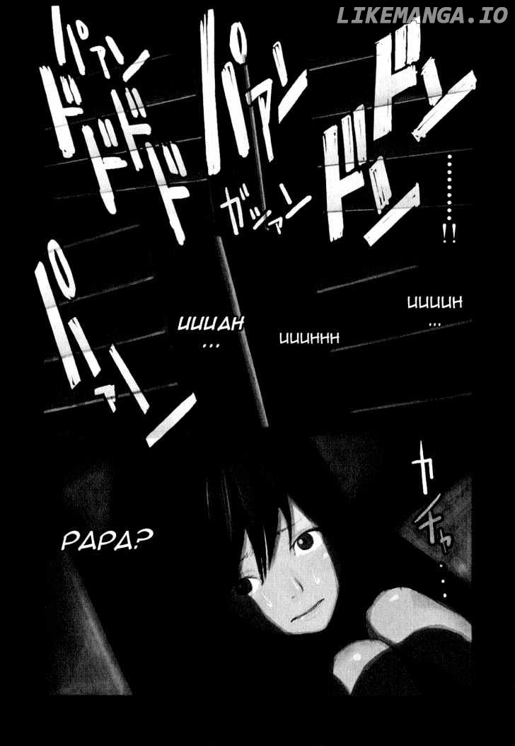 Karasuma Kyouko No Jikenbo chapter 10 - page 5