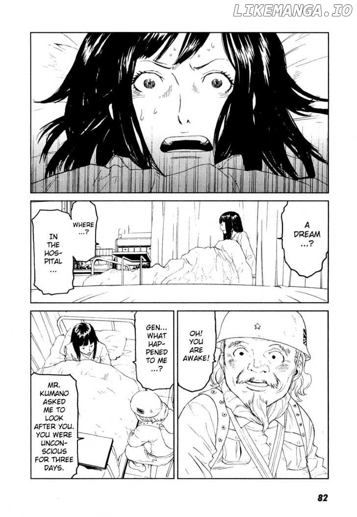 Karasuma Kyouko No Jikenbo chapter 10 - page 7
