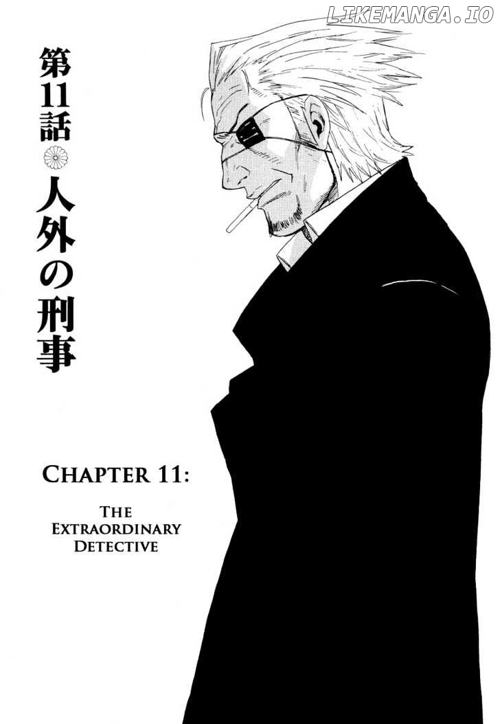 Karasuma Kyouko No Jikenbo chapter 11 - page 2