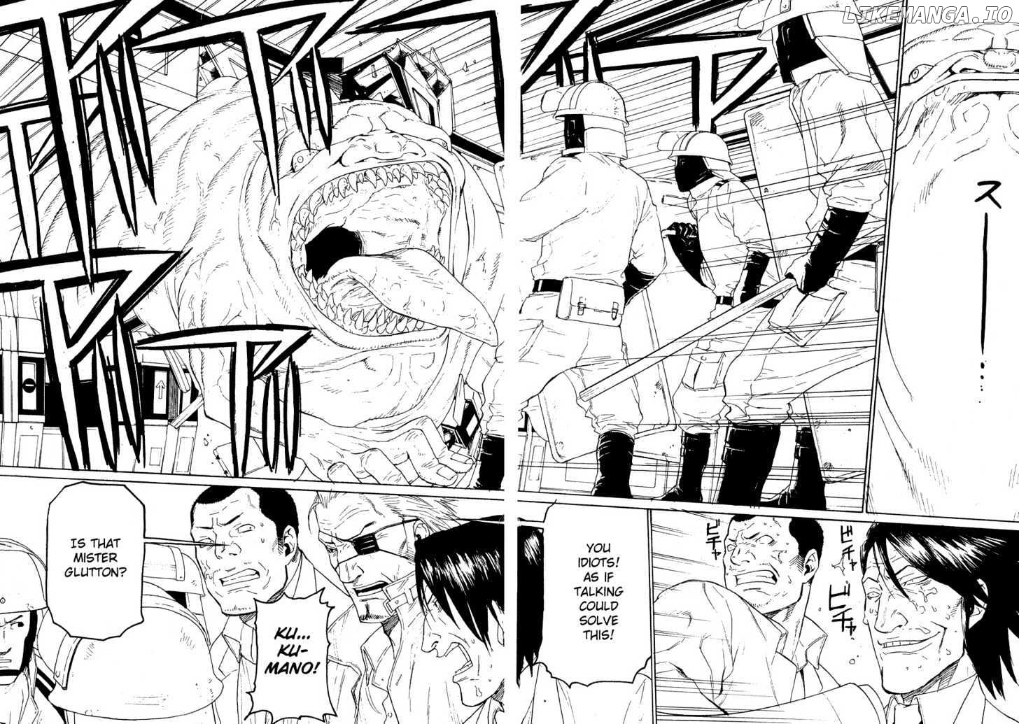 Karasuma Kyouko No Jikenbo chapter 11 - page 7
