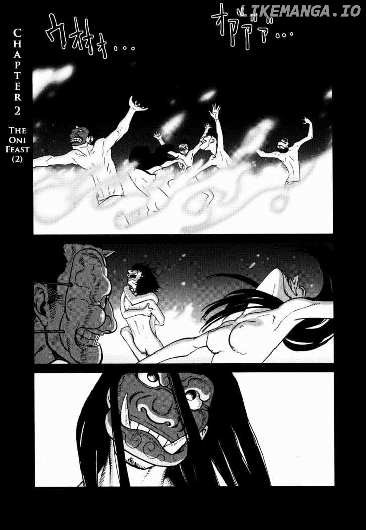 Karasuma Kyouko No Jikenbo chapter 2 - page 3