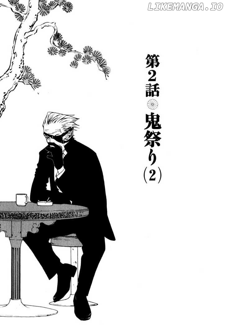 Karasuma Kyouko No Jikenbo chapter 2 - page 4