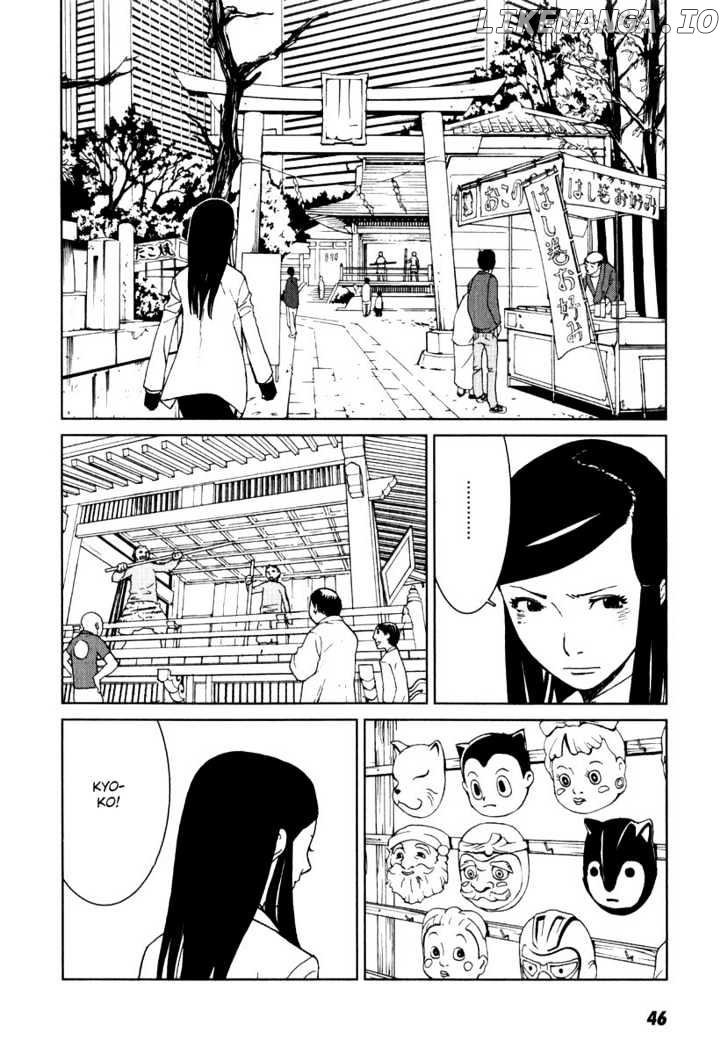 Karasuma Kyouko No Jikenbo chapter 2 - page 6