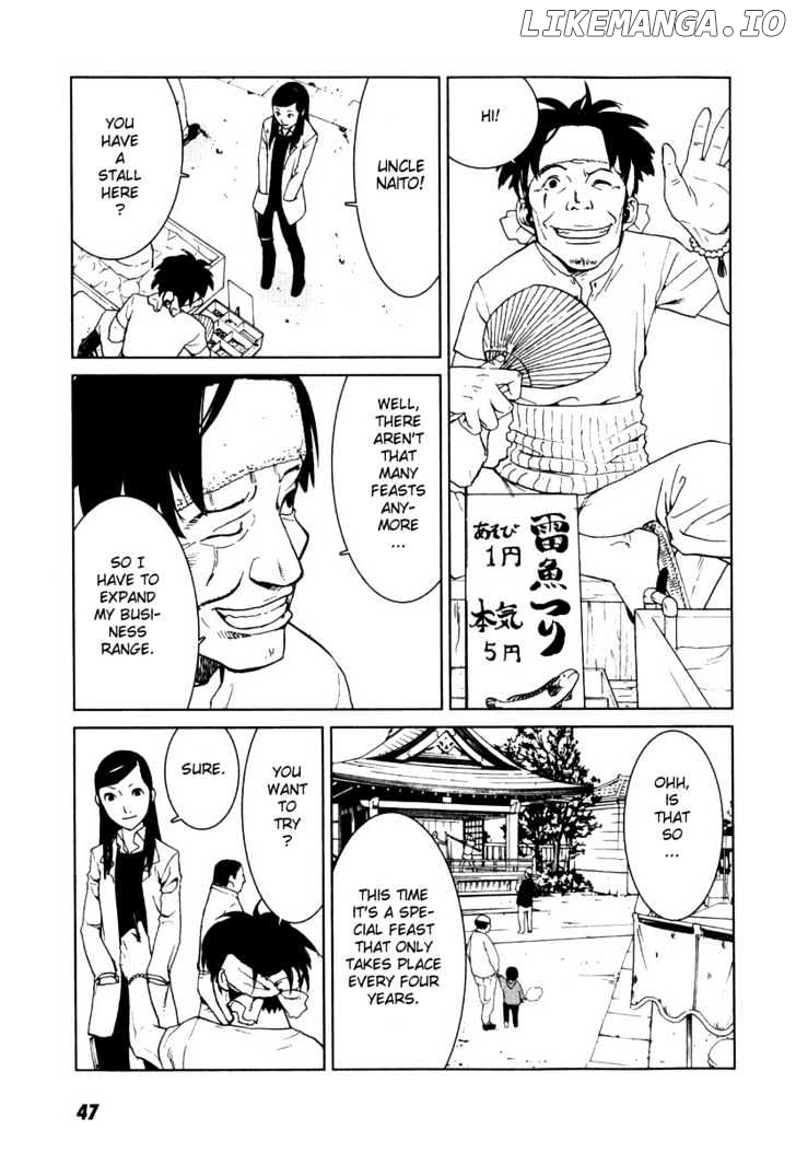 Karasuma Kyouko No Jikenbo chapter 2 - page 7