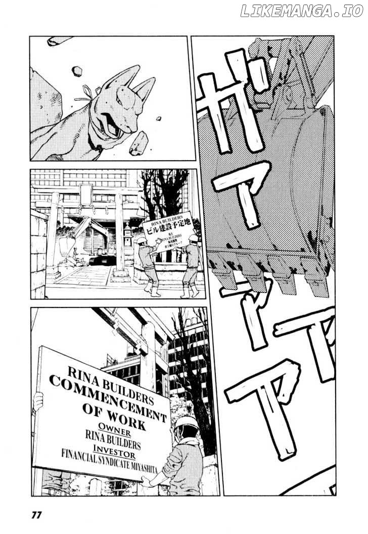 Karasuma Kyouko No Jikenbo chapter 3 - page 4