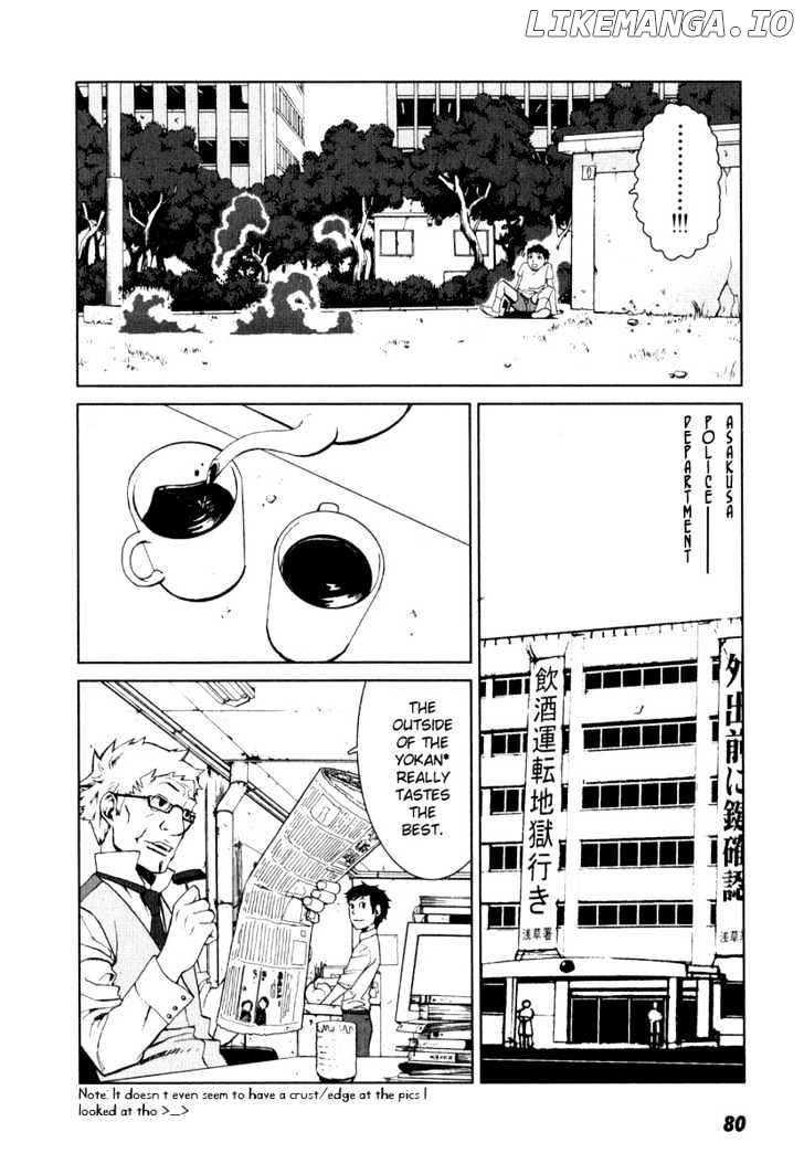 Karasuma Kyouko No Jikenbo chapter 3 - page 7