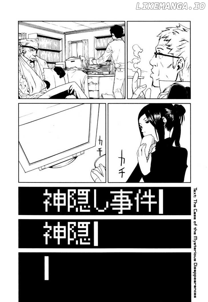 Karasuma Kyouko No Jikenbo chapter 4 - page 28