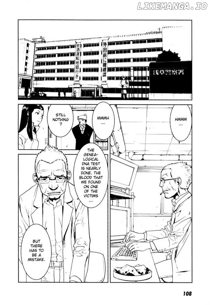 Karasuma Kyouko No Jikenbo chapter 4 - page 3