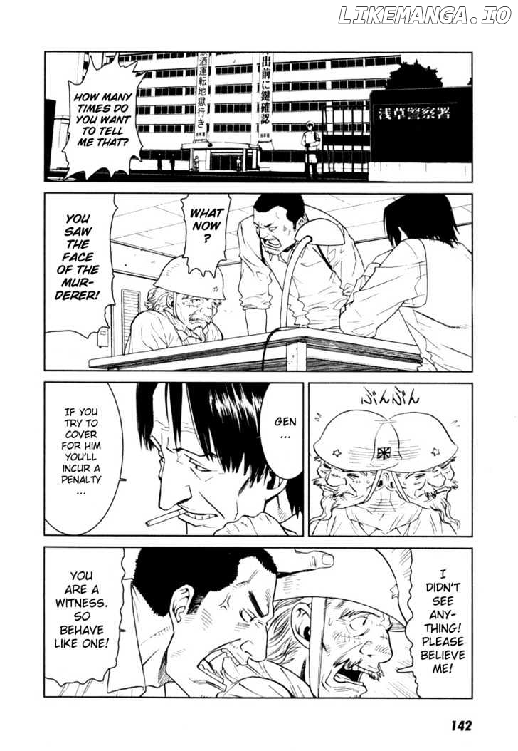 Karasuma Kyouko No Jikenbo chapter 5 - page 8