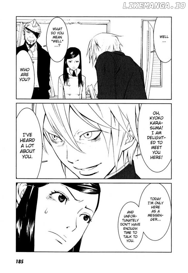 Karasuma Kyouko No Jikenbo chapter 6 - page 20