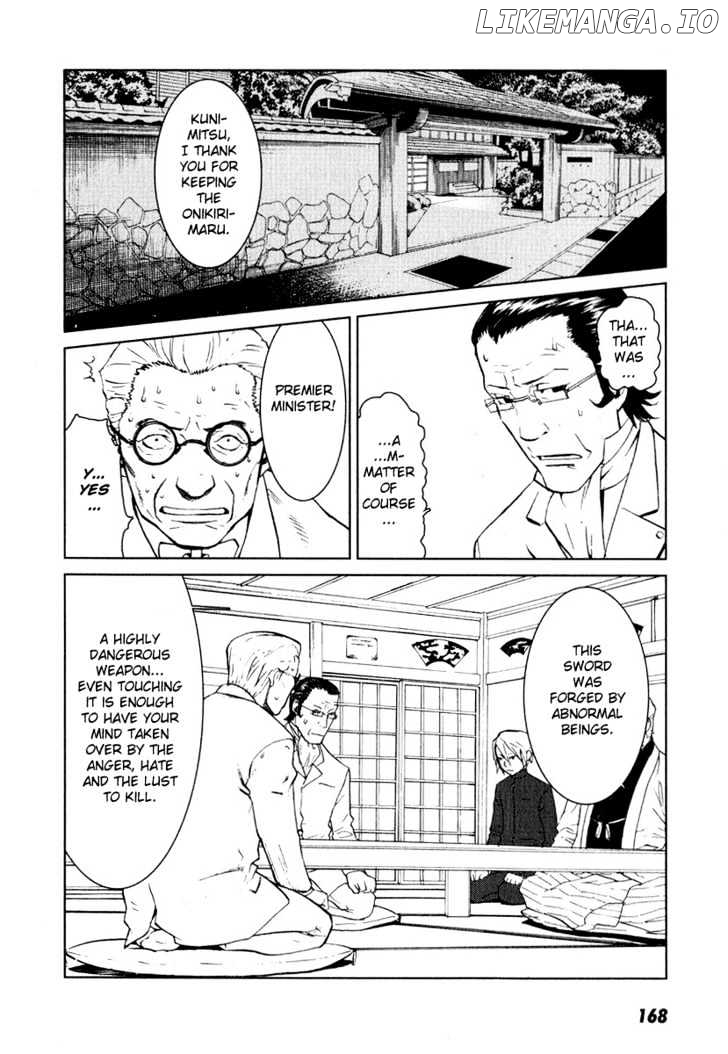 Karasuma Kyouko No Jikenbo chapter 6 - page 3