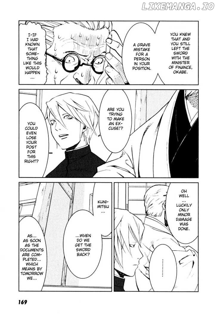 Karasuma Kyouko No Jikenbo chapter 6 - page 4