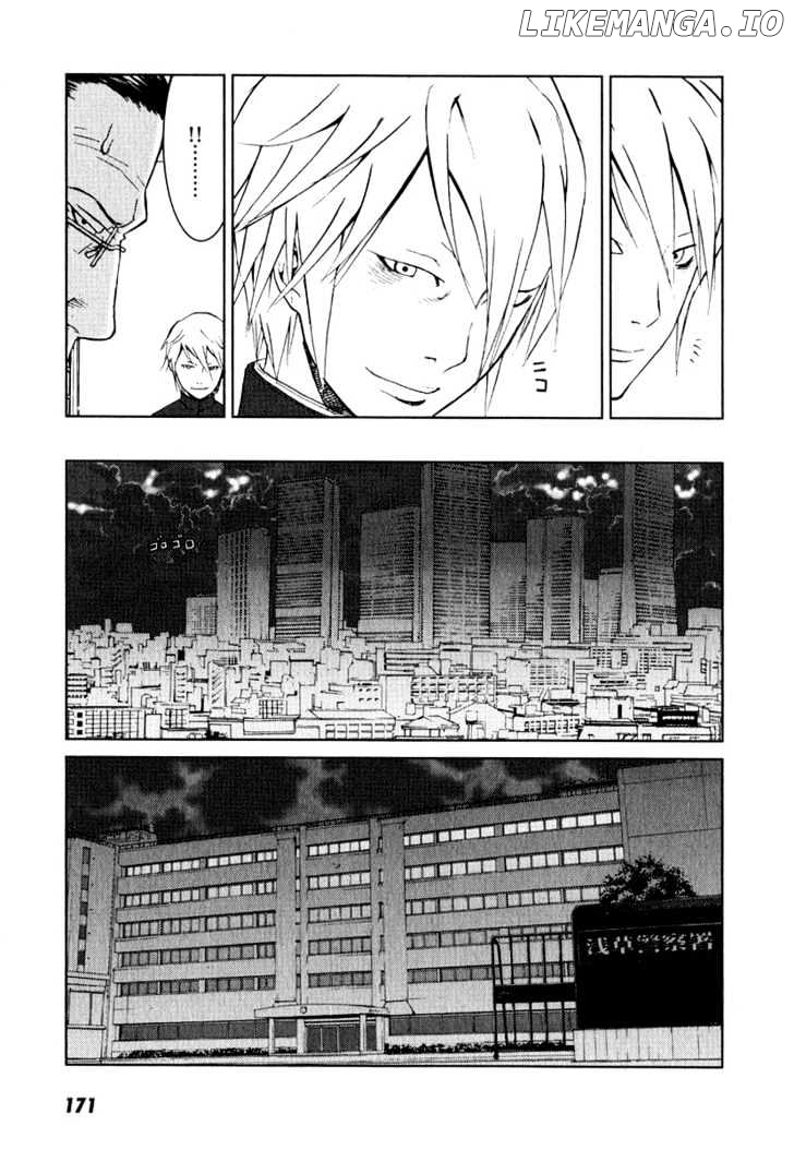 Karasuma Kyouko No Jikenbo chapter 6 - page 6