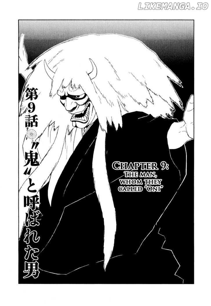 Karasuma Kyouko No Jikenbo chapter 9 - page 2