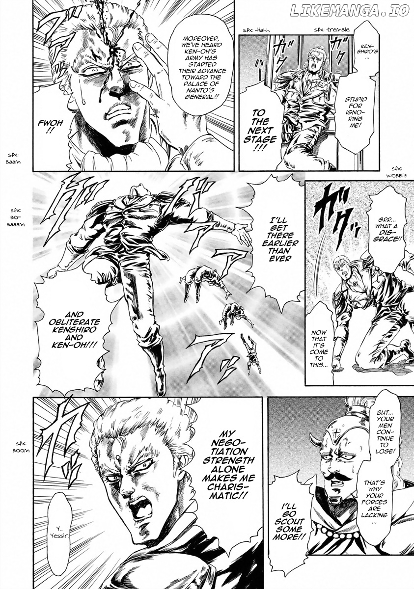 Fist Of The North Star - Strawberry Flavor chapter 4 - page 2