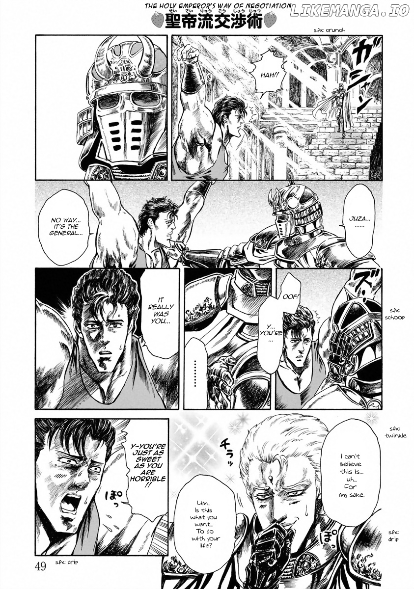 Fist Of The North Star - Strawberry Flavor chapter 4 - page 3