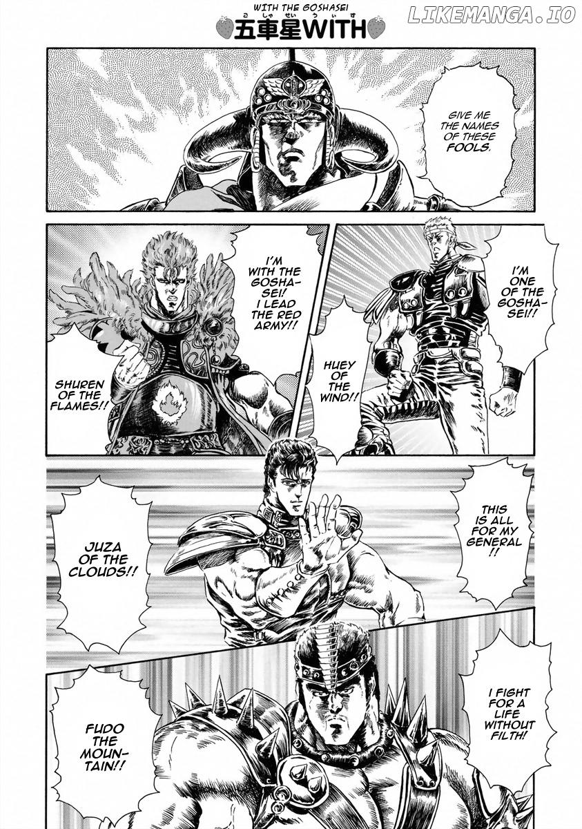 Fist Of The North Star - Strawberry Flavor chapter 4 - page 4