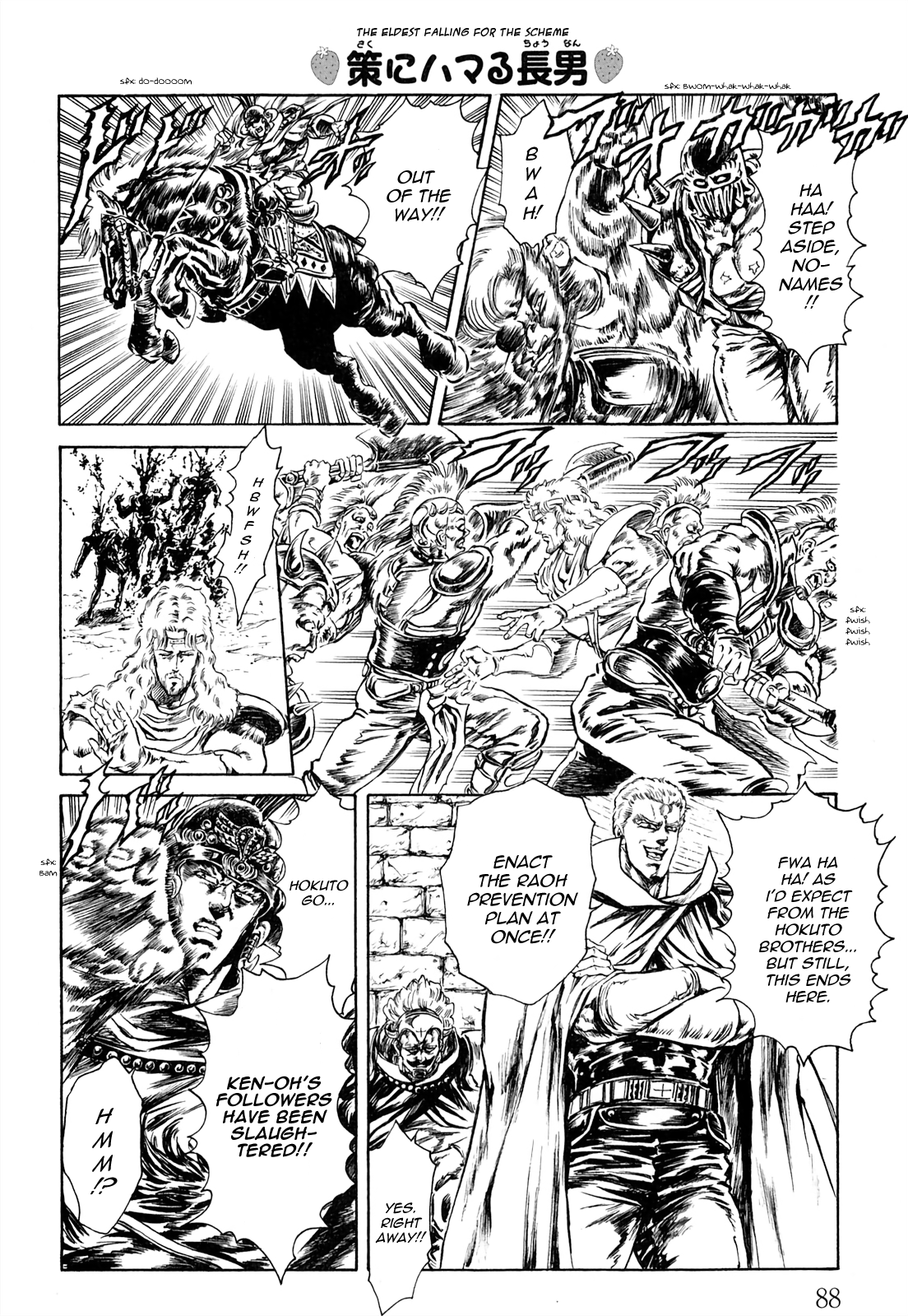 Fist Of The North Star - Strawberry Flavor chapter 33 - page 4