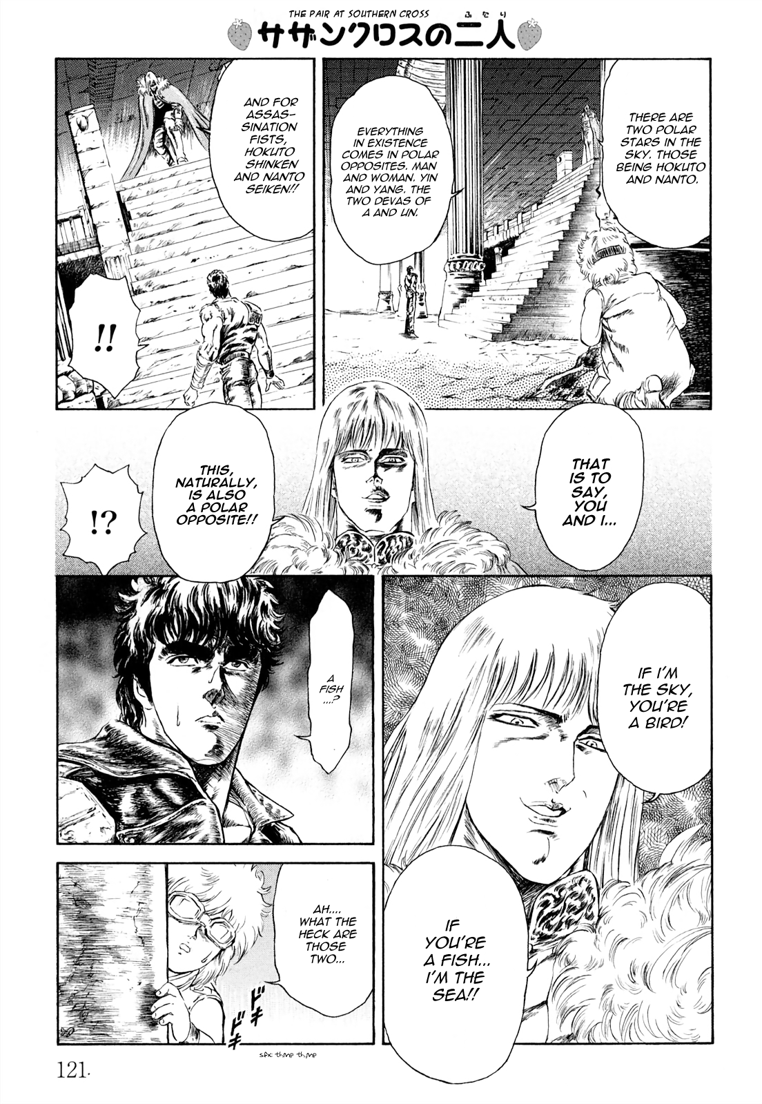 Fist Of The North Star - Strawberry Flavor chapter 37 - page 3