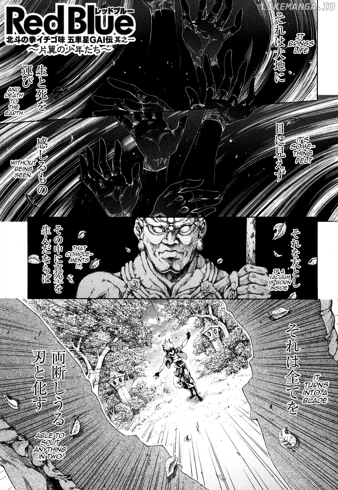 Fist Of The North Star - Strawberry Flavor chapter 39 - page 2