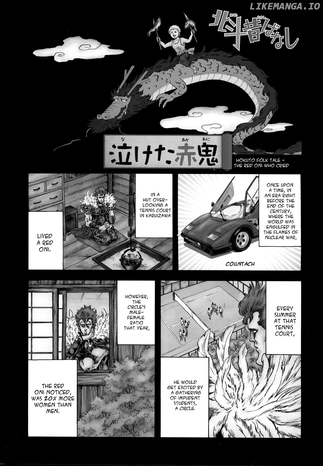 Fist Of The North Star - Strawberry Flavor chapter 39.5 - page 4