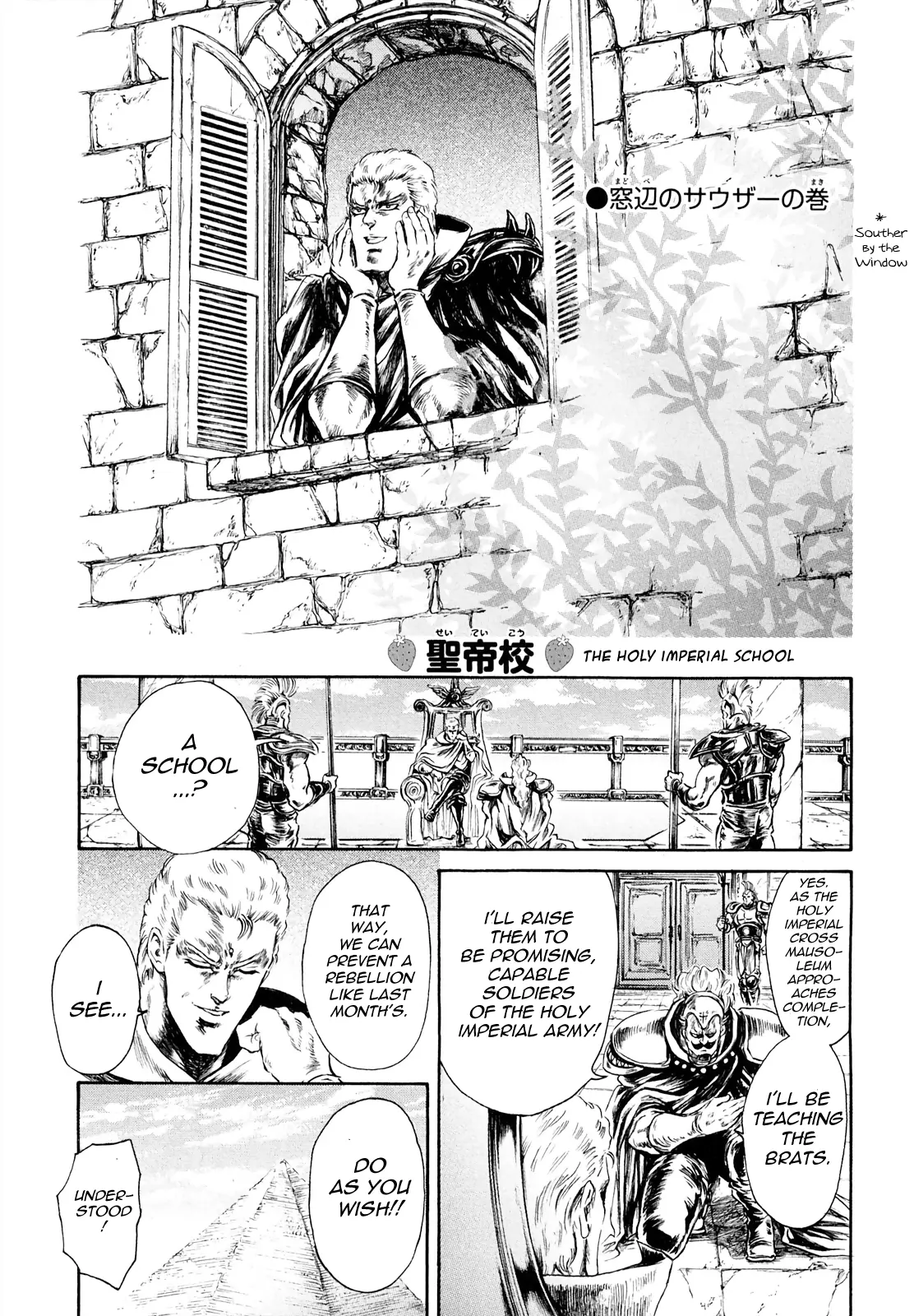 Fist Of The North Star - Strawberry Flavor chapter 43 - page 1