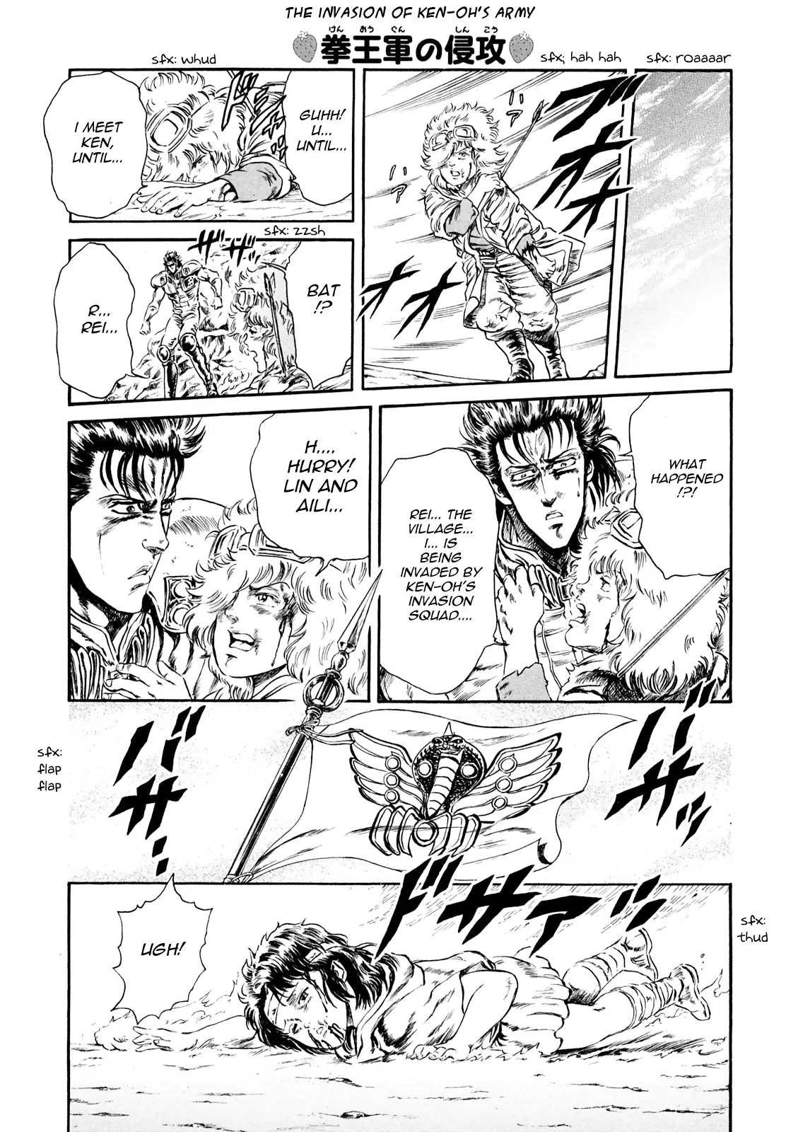 Fist Of The North Star - Strawberry Flavor chapter 43 - page 3