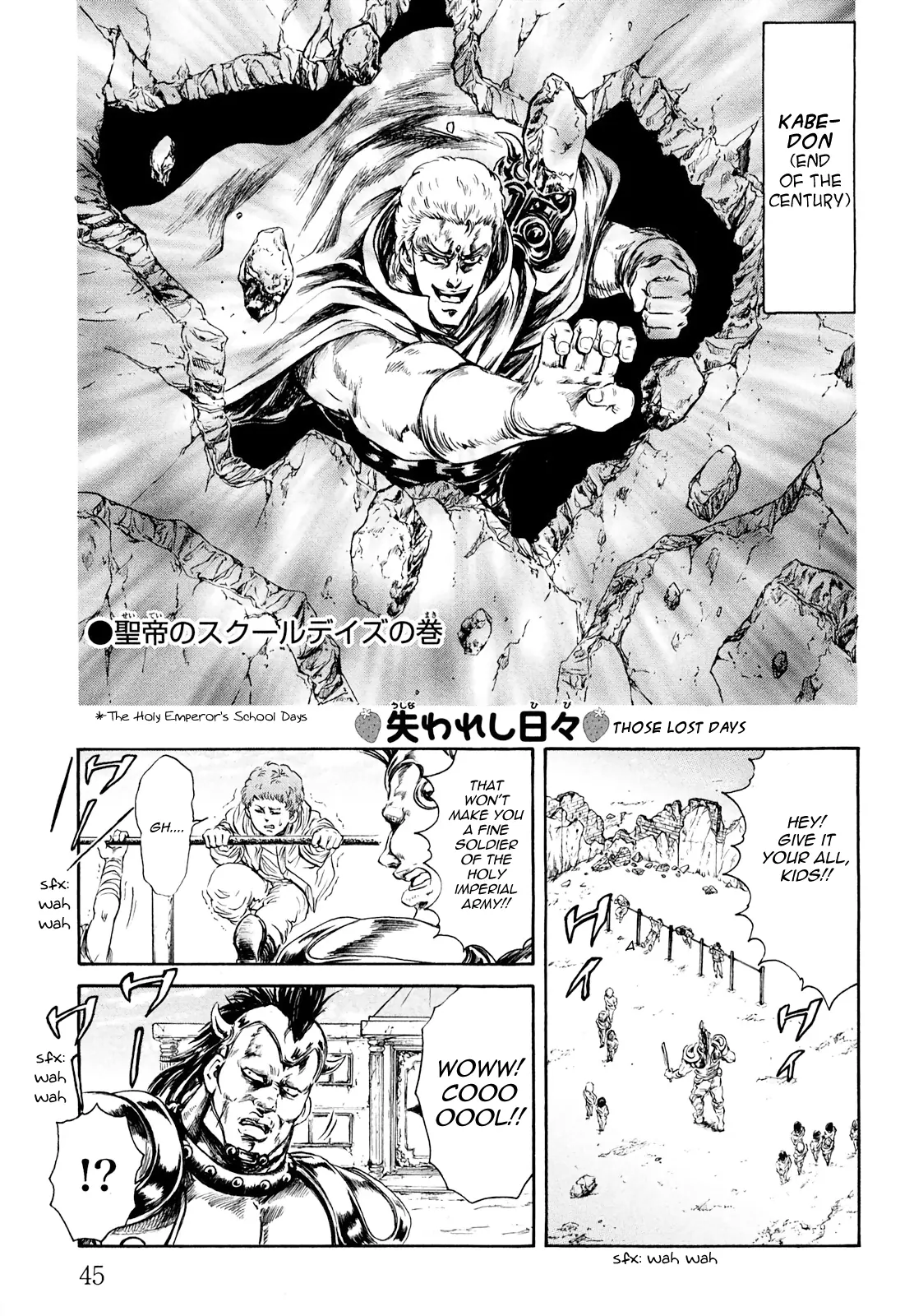 Fist Of The North Star - Strawberry Flavor chapter 44 - page 1