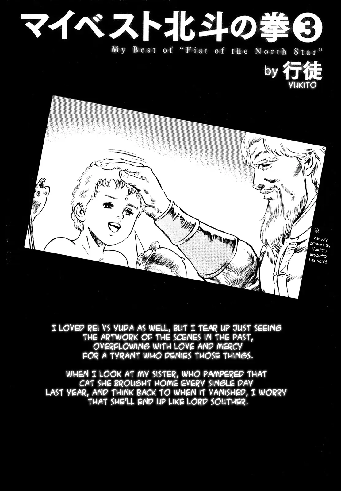 Fist Of The North Star - Strawberry Flavor chapter 44 - page 10