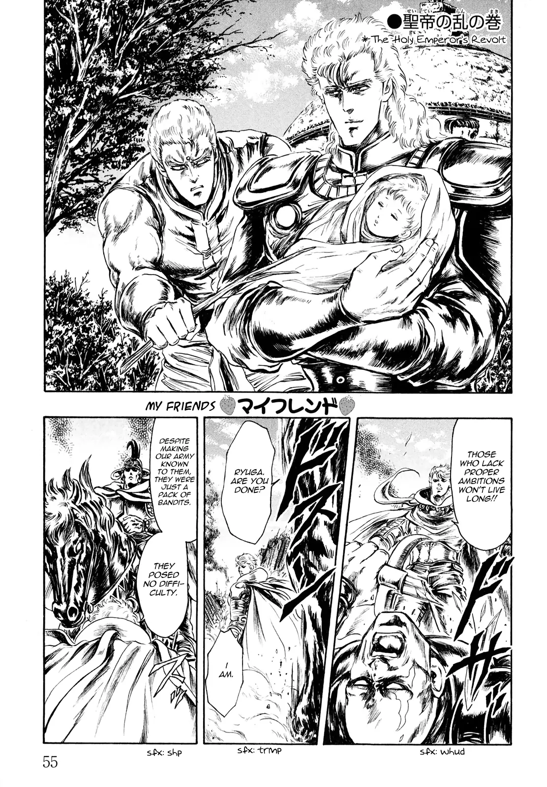 Fist Of The North Star - Strawberry Flavor chapter 45 - page 1