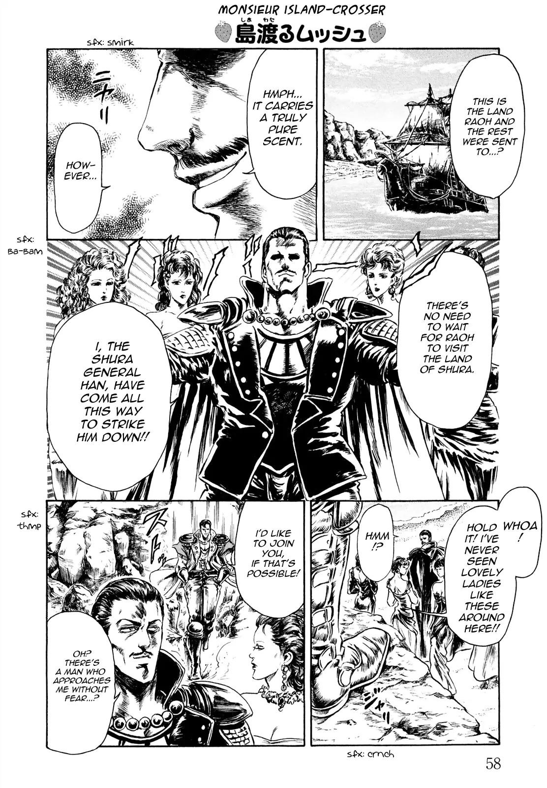 Fist Of The North Star - Strawberry Flavor chapter 45 - page 4