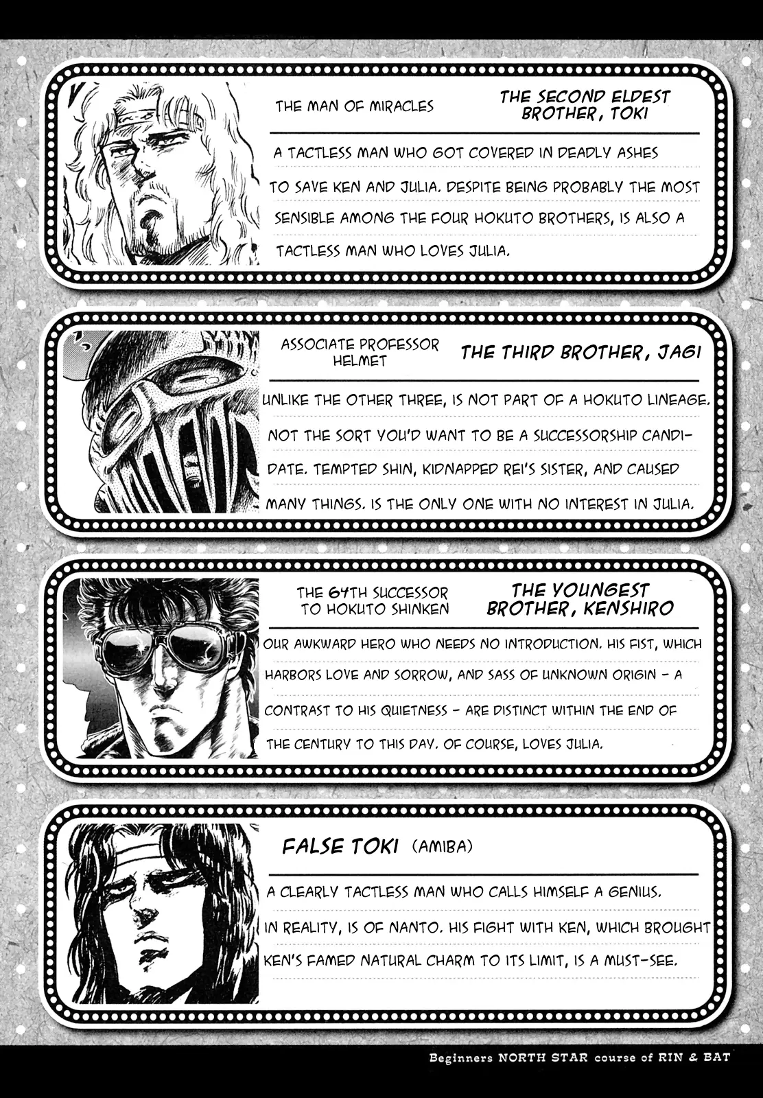 Fist Of The North Star - Strawberry Flavor chapter 46 - page 10