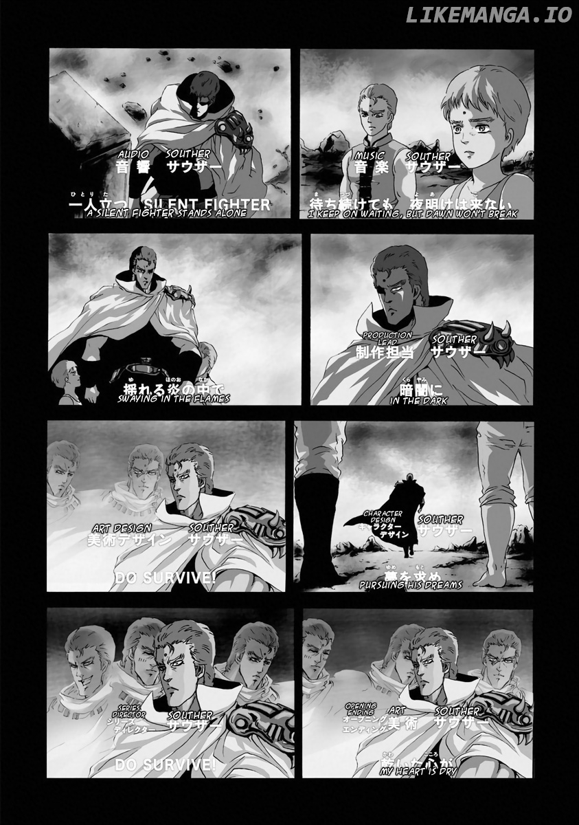 Fist Of The North Star - Strawberry Flavor chapter 6 - page 2