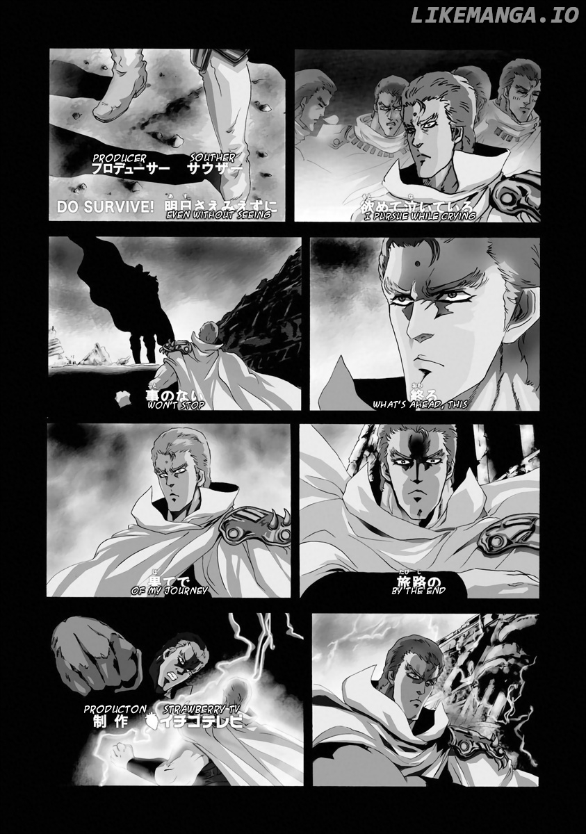 Fist Of The North Star - Strawberry Flavor chapter 6 - page 3