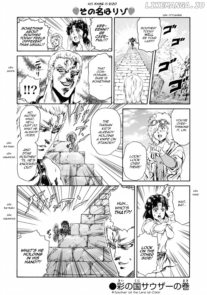 Fist Of The North Star - Strawberry Flavor chapter 6 - page 4