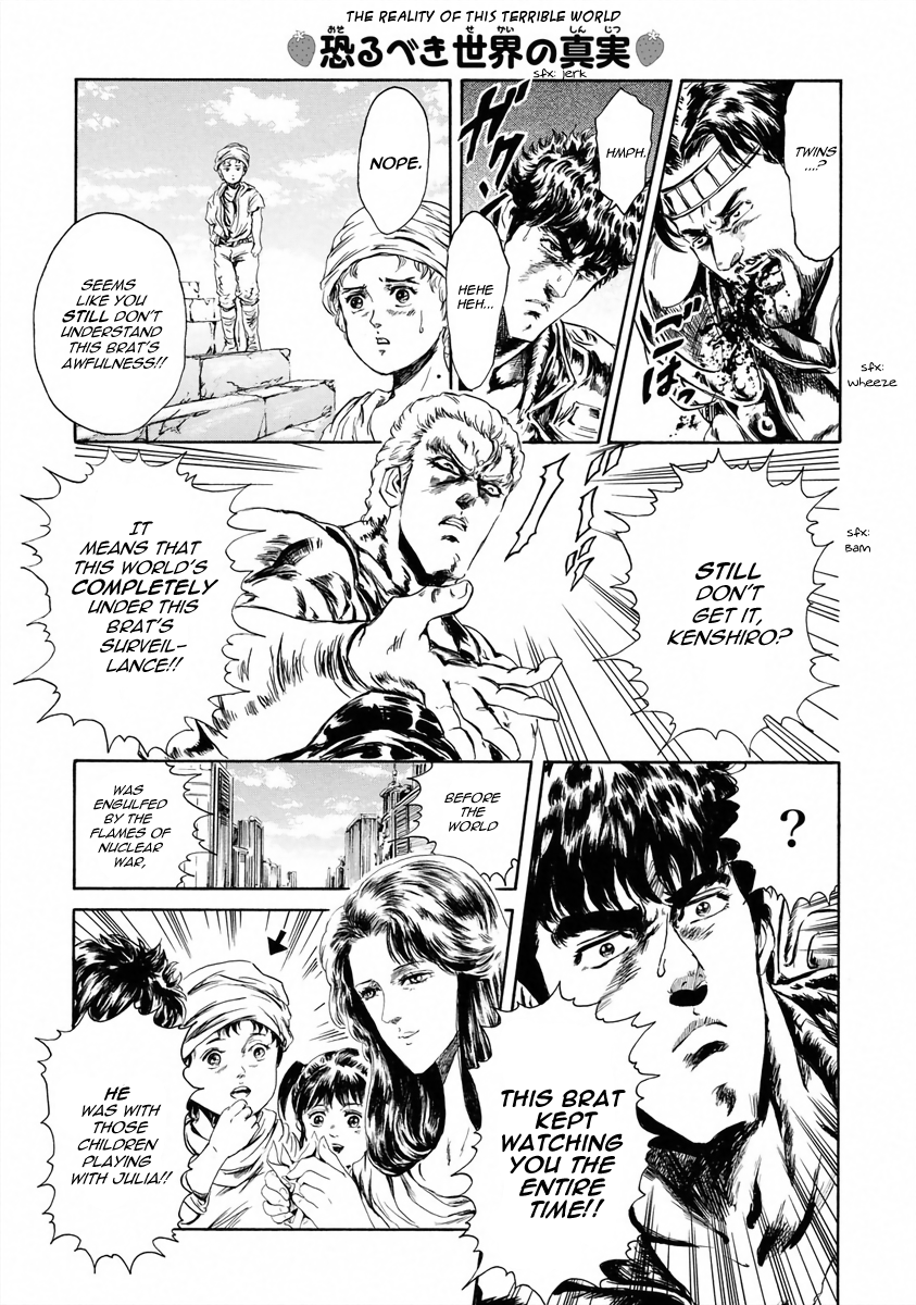 Fist Of The North Star - Strawberry Flavor chapter 6 - page 7