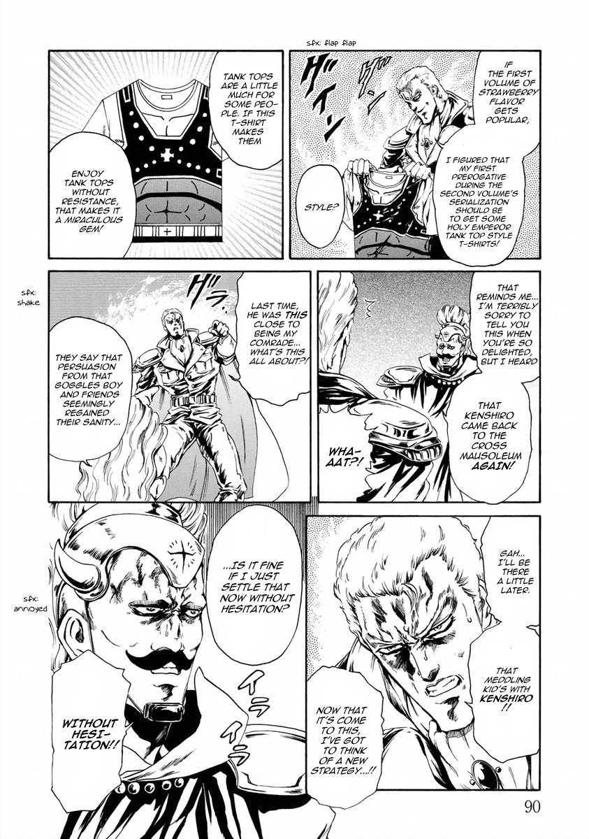 Fist Of The North Star - Strawberry Flavor chapter 7 - page 2