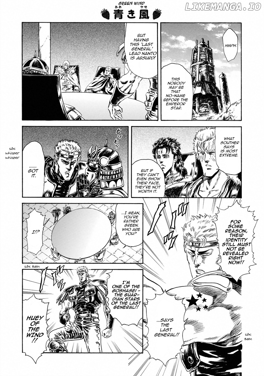 Fist Of The North Star - Strawberry Flavor chapter 8 - page 2