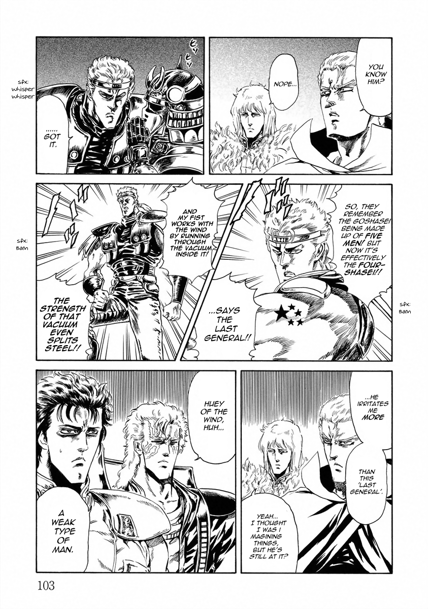 Fist Of The North Star - Strawberry Flavor chapter 8 - page 3