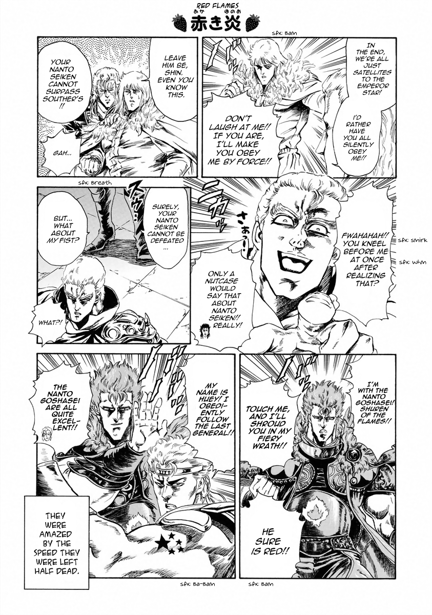 Fist Of The North Star - Strawberry Flavor chapter 8 - page 7