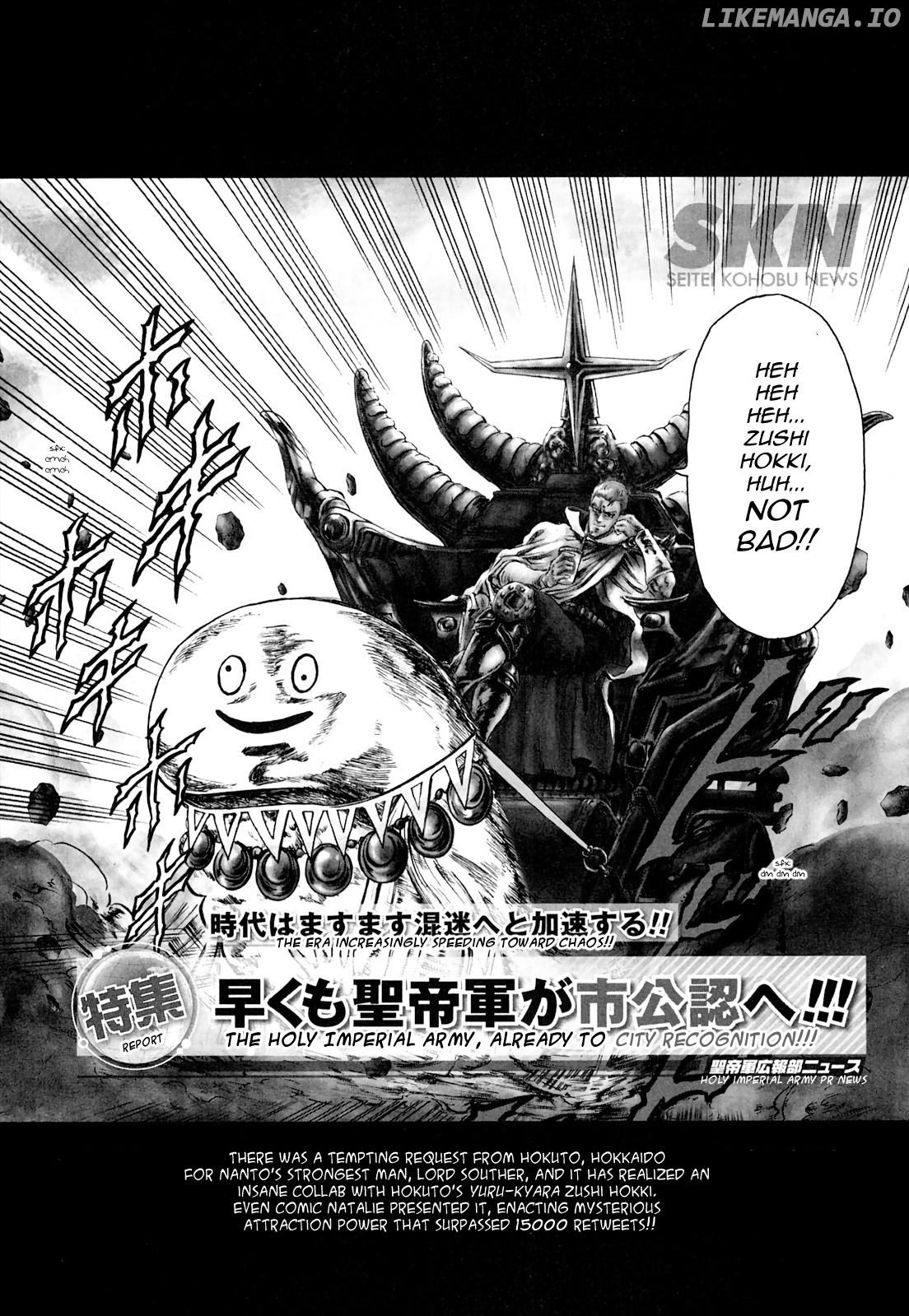 Fist Of The North Star - Strawberry Flavor chapter 29 - page 10