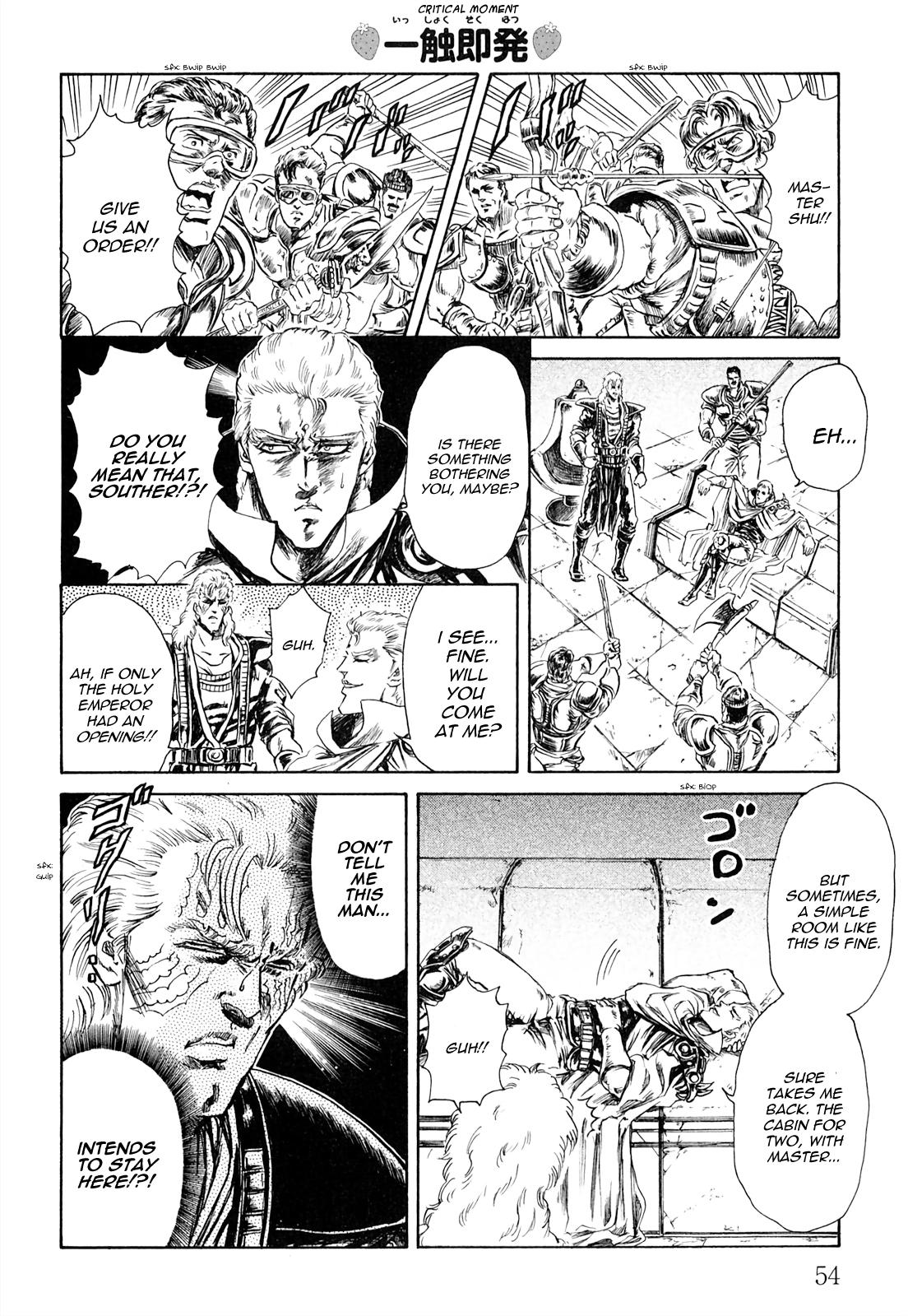 Fist Of The North Star - Strawberry Flavor chapter 29 - page 4