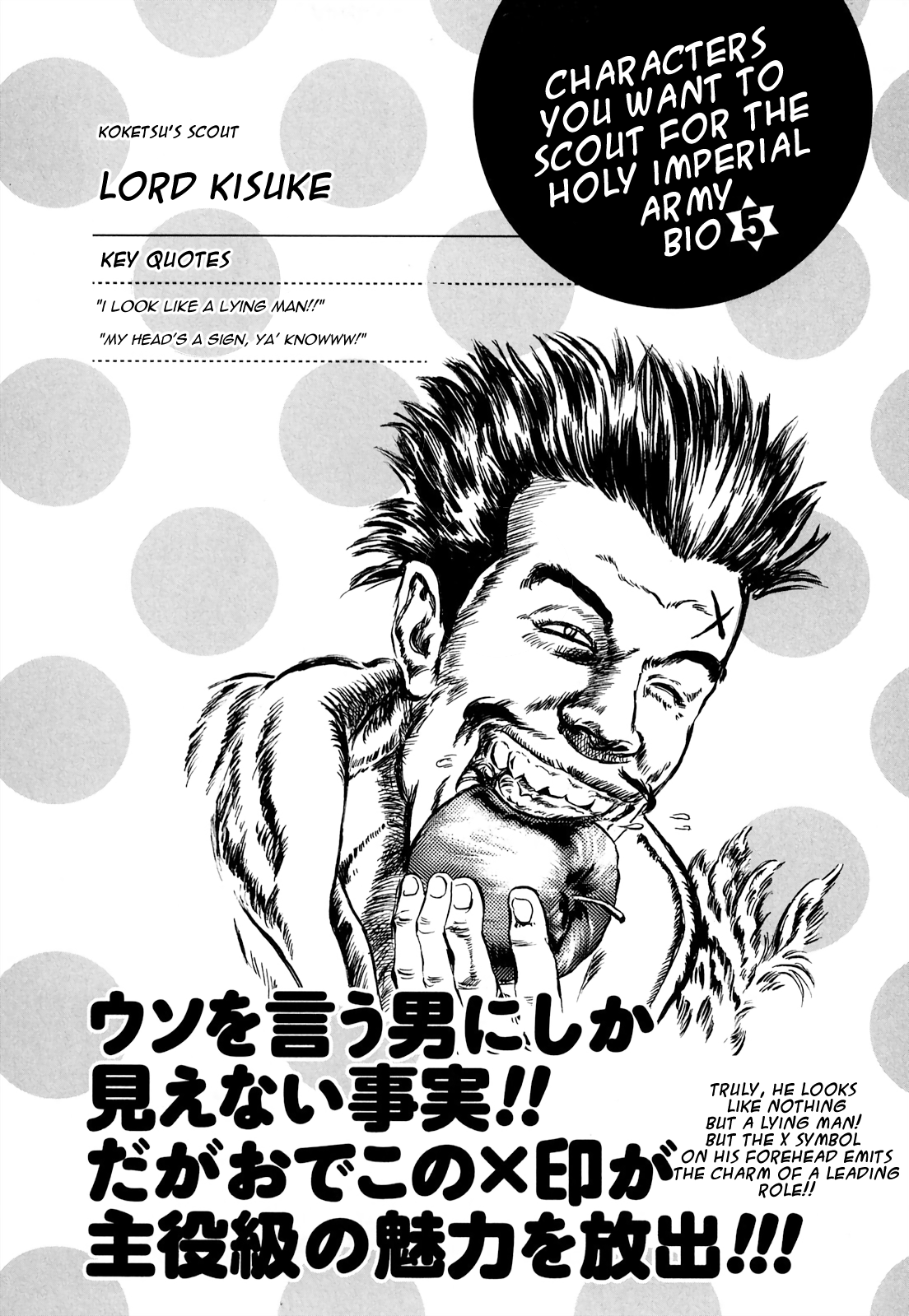 Fist Of The North Star - Strawberry Flavor chapter 29 - page 9