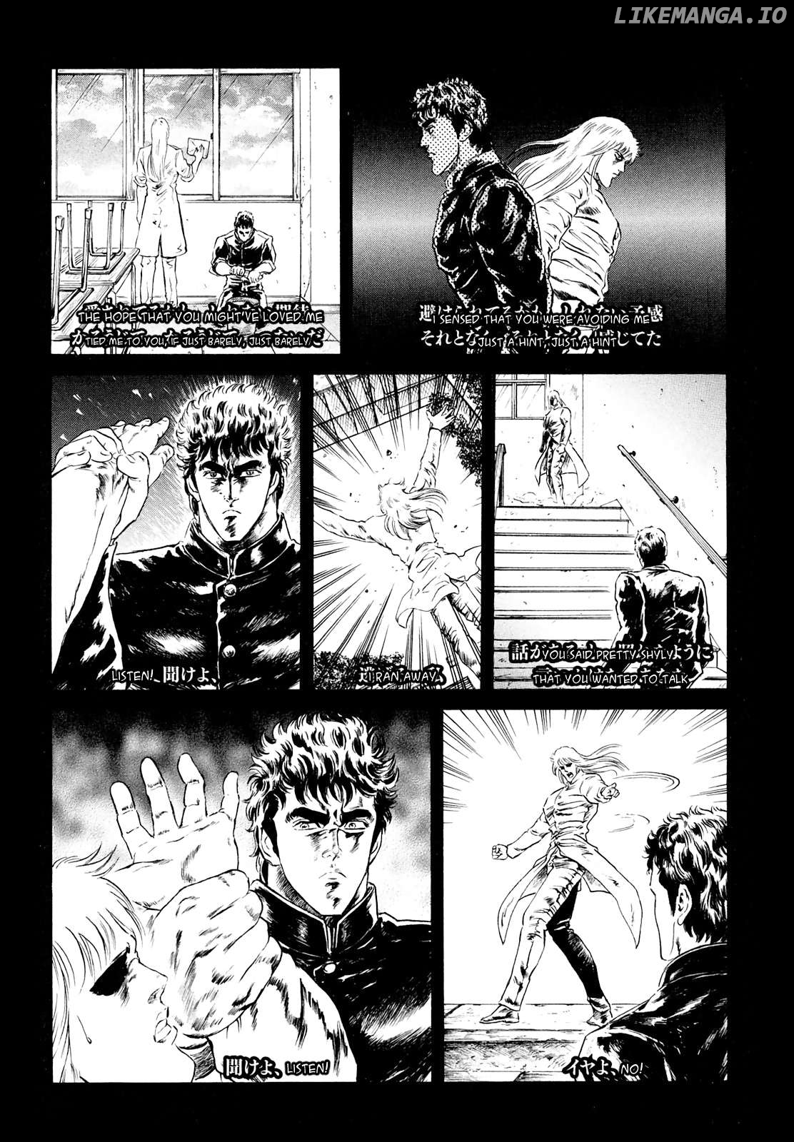 Fist Of The North Star - Strawberry Flavor Chapter 53 - page 2