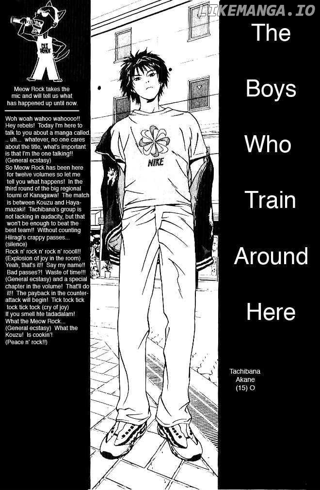 I'll (Generation Basket) chapter 64 - page 2