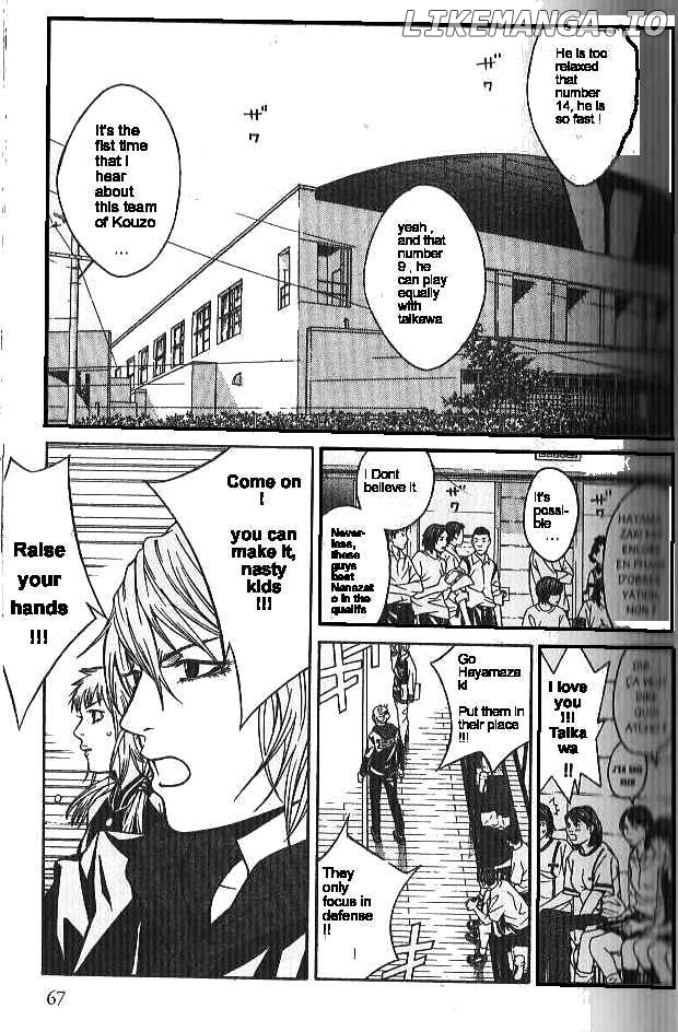 I'll (Generation Basket) chapter 59 - page 12